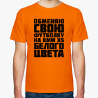 Мужская футболка