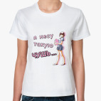 Женская футболка