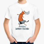 Детская футболка