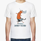 Мужская футболка