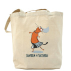 Холщовая сумка