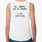 Женская майка