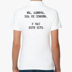 Женская рубашка поло