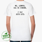 Женская футболка органик