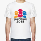 Выпускник 2018