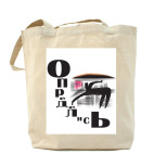 Холщовая сумка