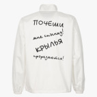 Ветровка без капюшона