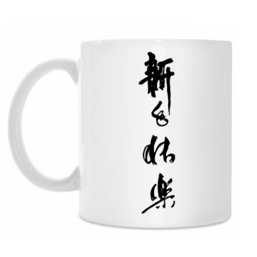 Кружка с принтом Иероглифы