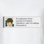 Робкое уныние