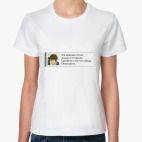 Робкое уныние