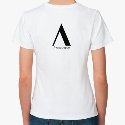 Классическая футболка с принтом Робкое уныние