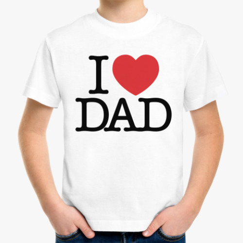 Детская футболка с принтом i love DAD