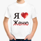 Детская футболка