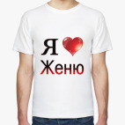 Мужская футболка