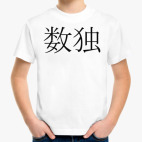 Детская футболка