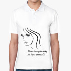 Мужская рубашка поло