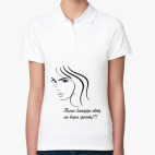 Женская рубашка поло