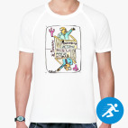 Мужская спортивная футболка