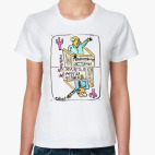 Женская футболка