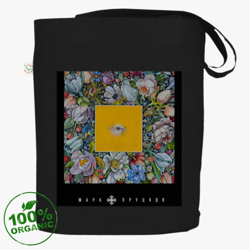 Сумка шоппер Притхви | земля