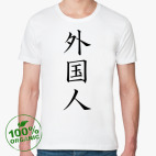 Мужская футболка органик