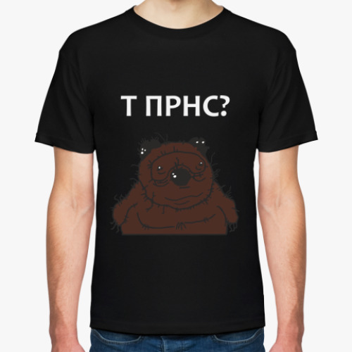 Футболка Вонни