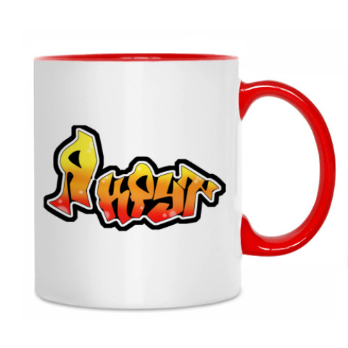 Кружка Граффитчик