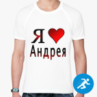 Мужская спортивная футболка