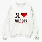 Свитшот оверсайз