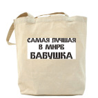 Холщовая сумка