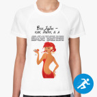 Женская спортивная футболка