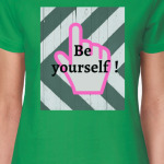 'by yourself'