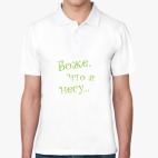 Мужская рубашка поло