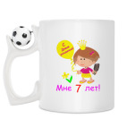 Кружка с футбольным мячиком