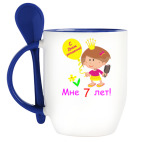 Я  уже большая!