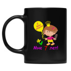 Кружка цветная UV-DTF