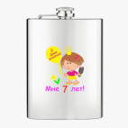 Фляжка стальная