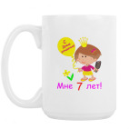 Кружка 420 мл