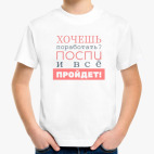Детская футболка