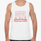 Мужская майка