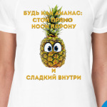 Ананас
