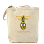 Холщовая сумка