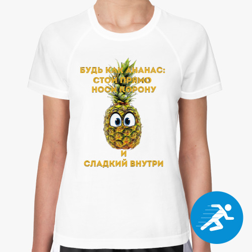 Женская спортивная футболка Ананас