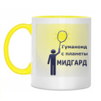 Инопланетяне, пришельцы