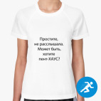 Женская спортивная футболка