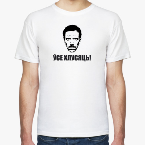 Футболка с принтом Хаус