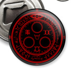 Silent Hill Halo of the Sun