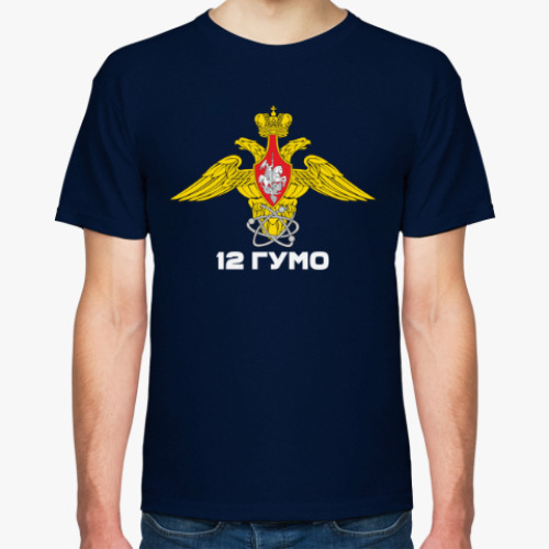 Футболка 12 ГУМО
