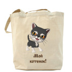 Холщовая сумка