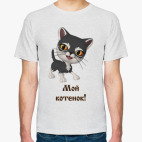 Мужская футболка